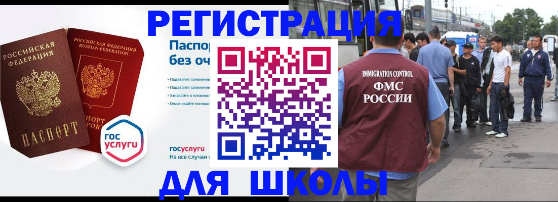 временная регистрация в Очёре