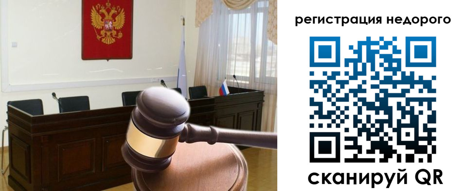 прописка для работы в Очёре