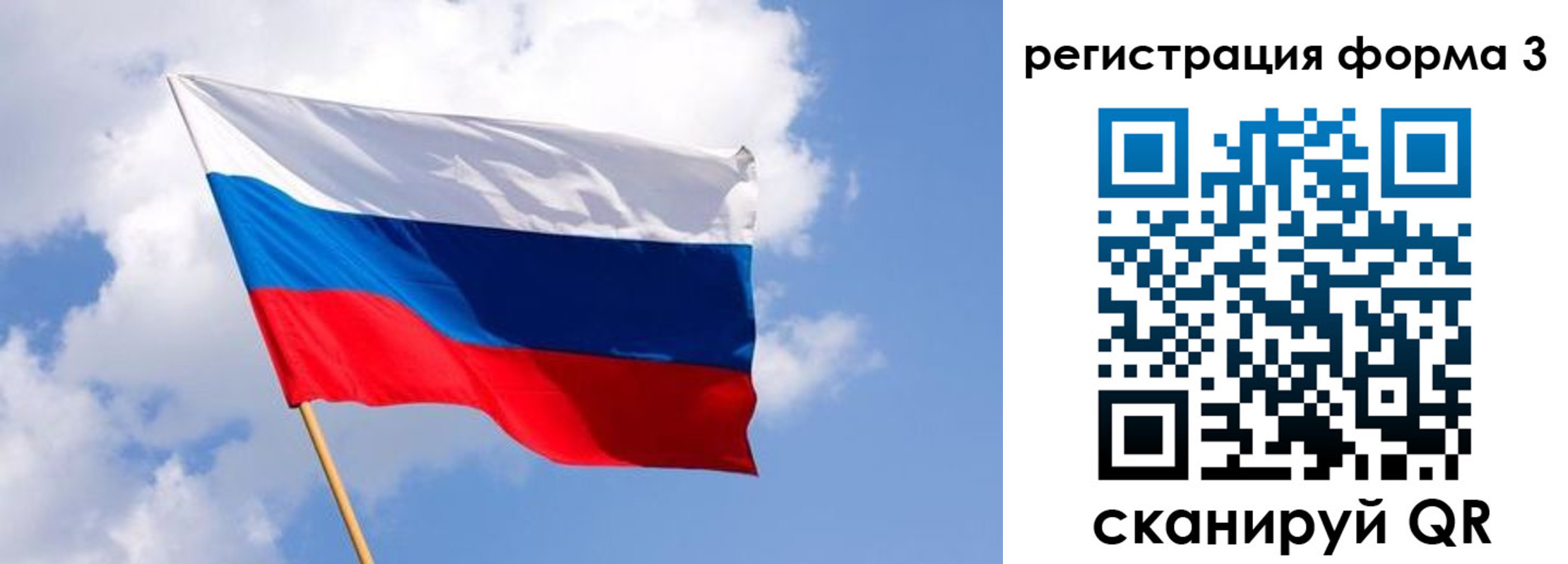 прописка для школы в Очёре