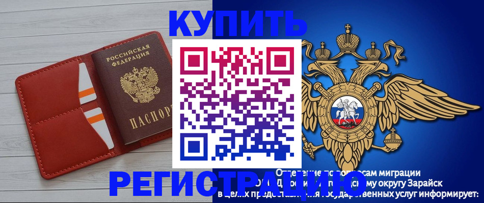 регистрация в Очёре