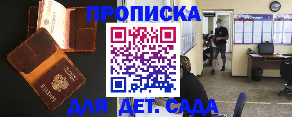 регистрация для школы в Очёре