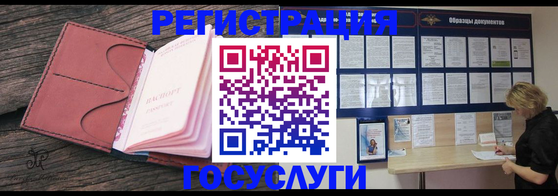 временная регистрация собственник в Очёре